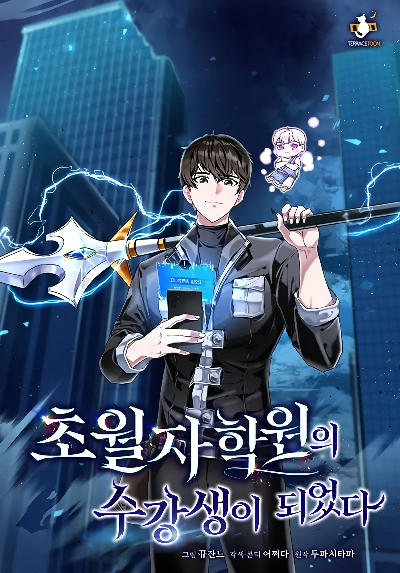Transcension Academy Transcension Academy
